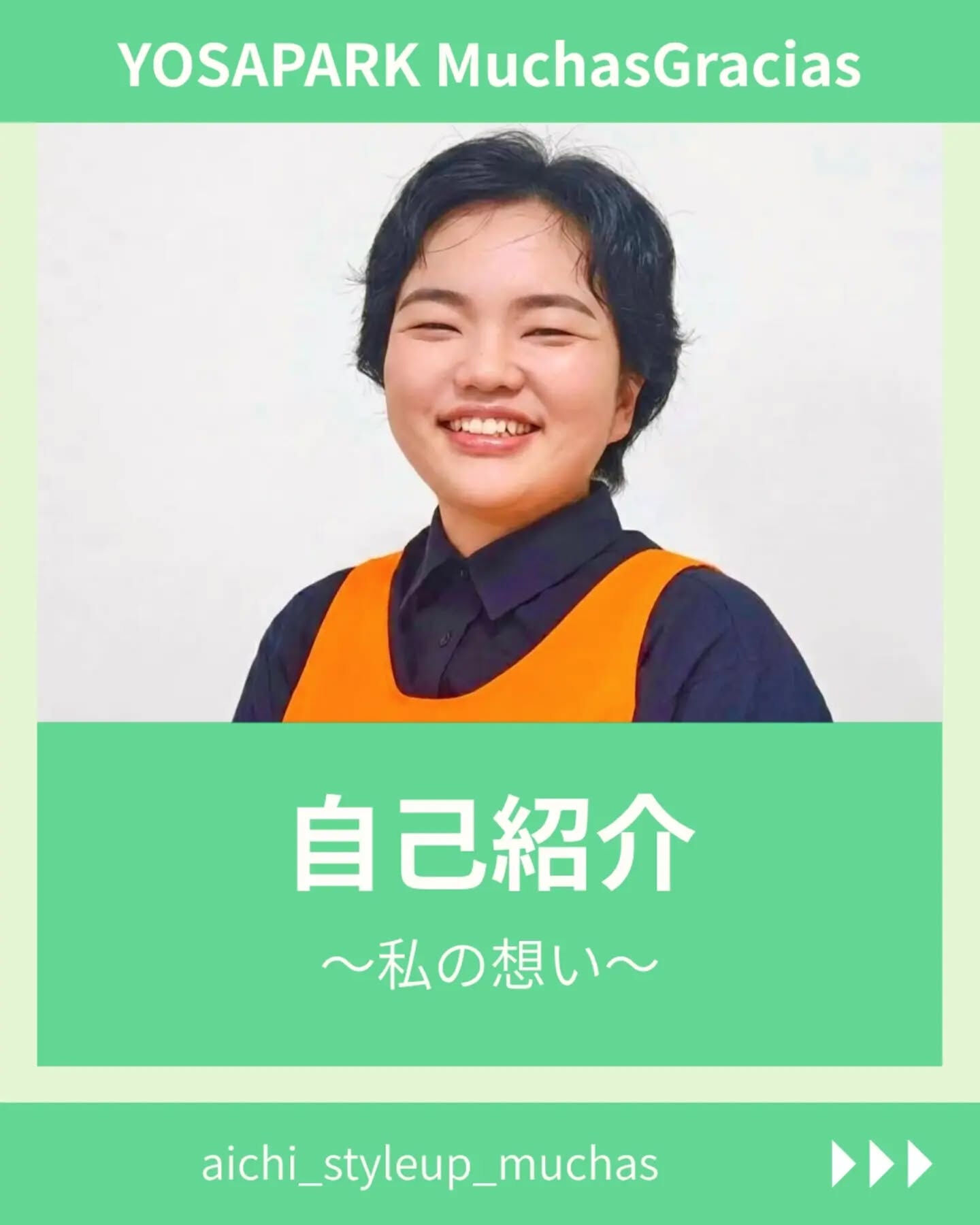 ⁡⁡【私の自己紹介とサロンへの想い】⁡