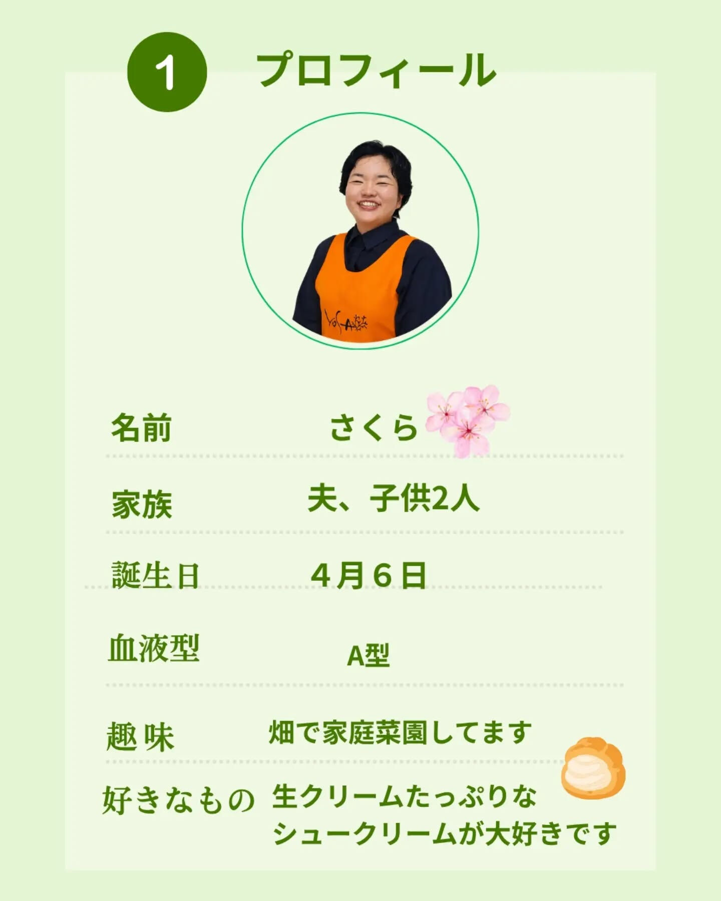 ⁡⁡【私の自己紹介とサロンへの想い】⁡