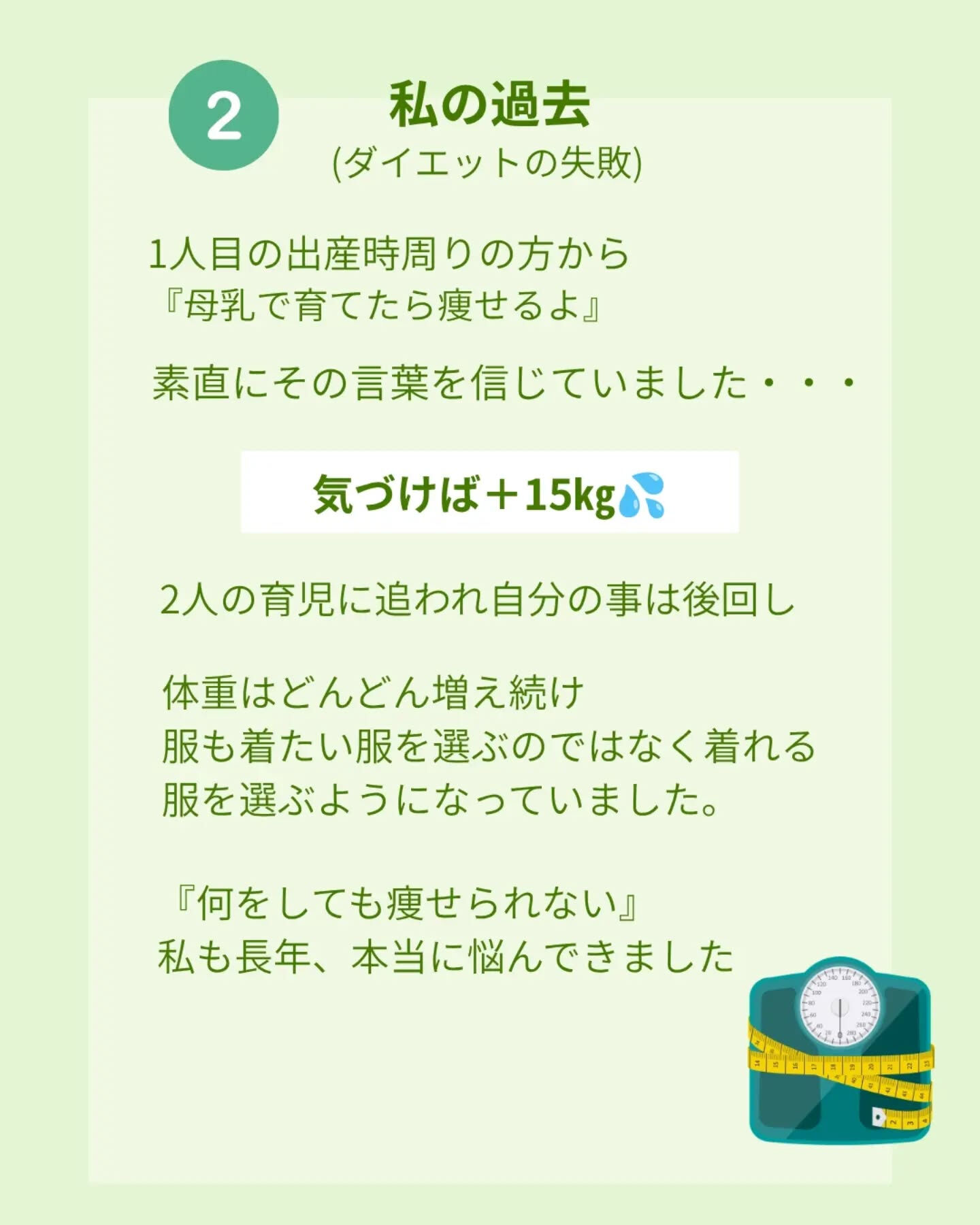 ⁡⁡【私の自己紹介とサロンへの想い】⁡