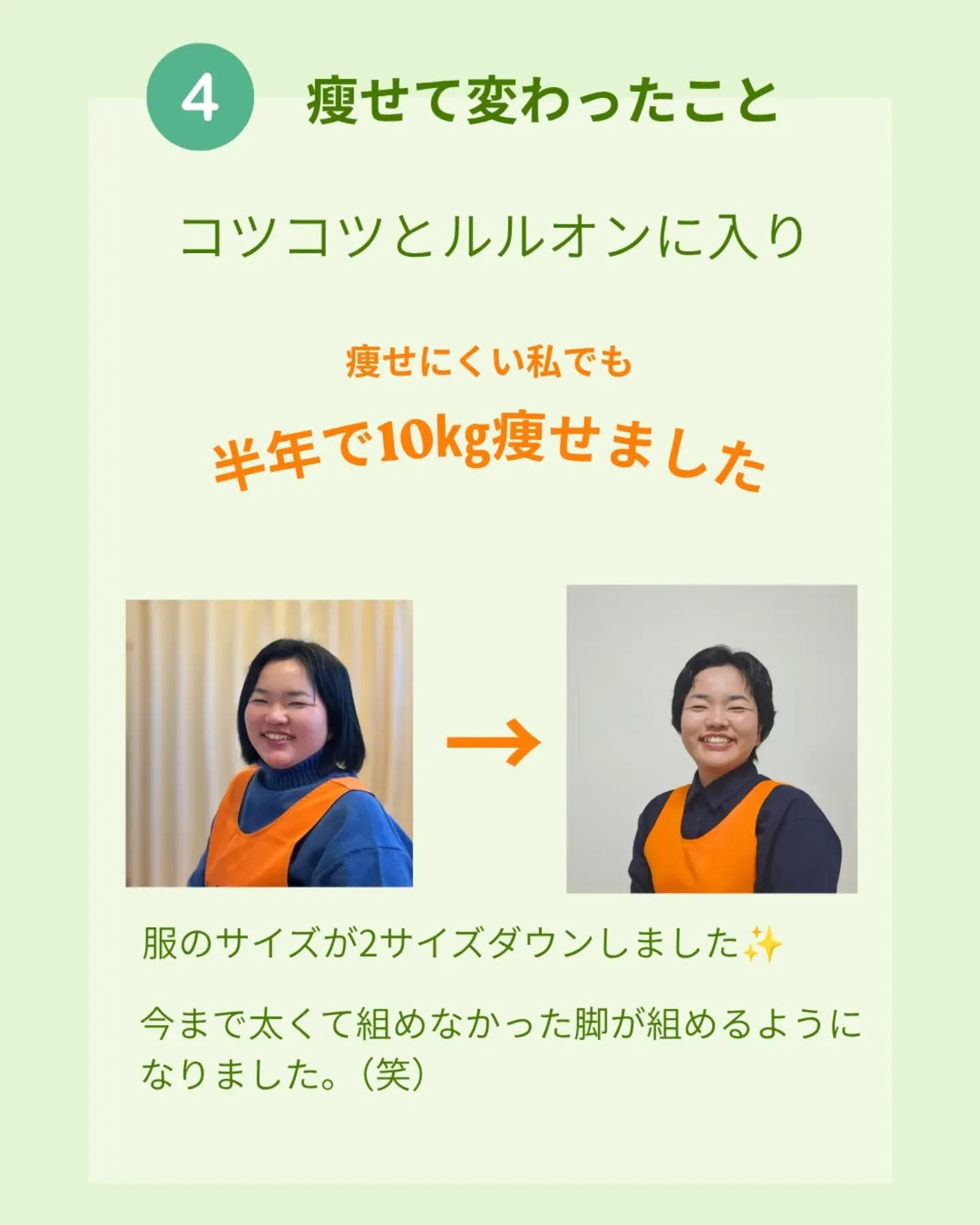 ⁡⁡【私の自己紹介とサロンへの想い】⁡