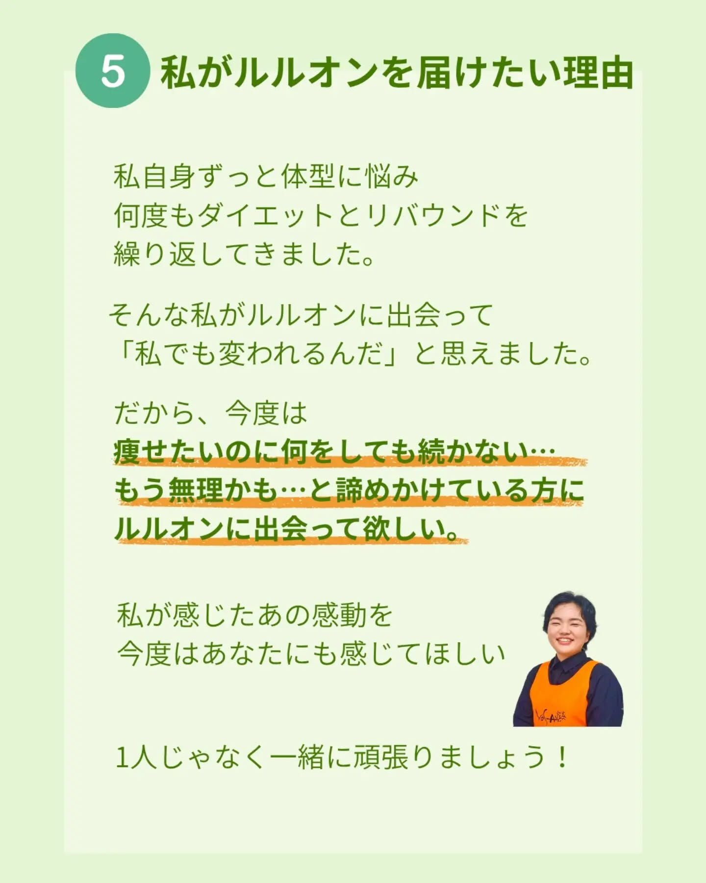 ⁡⁡【私の自己紹介とサロンへの想い】⁡