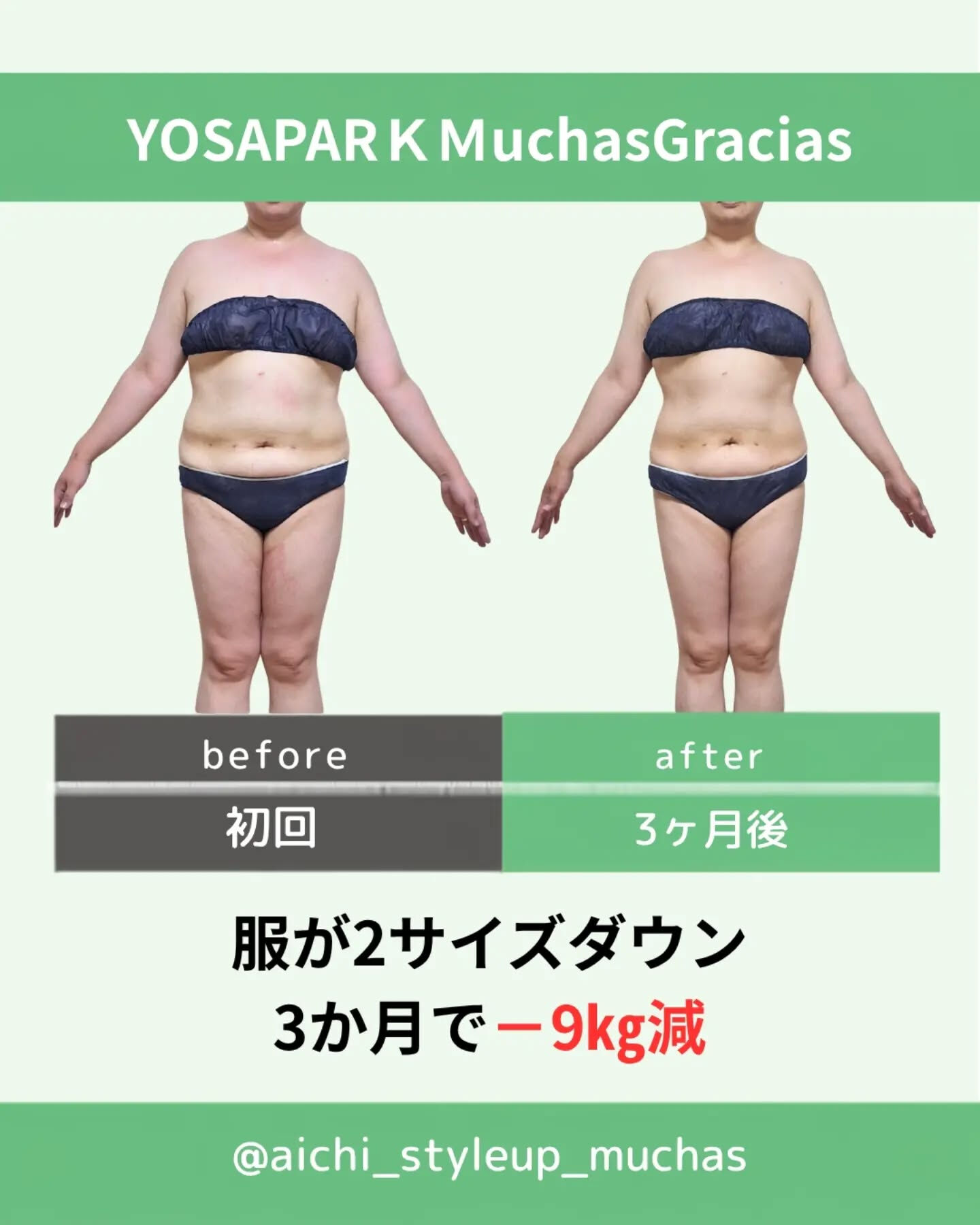 YOSAPRK MuchasGracias⁡