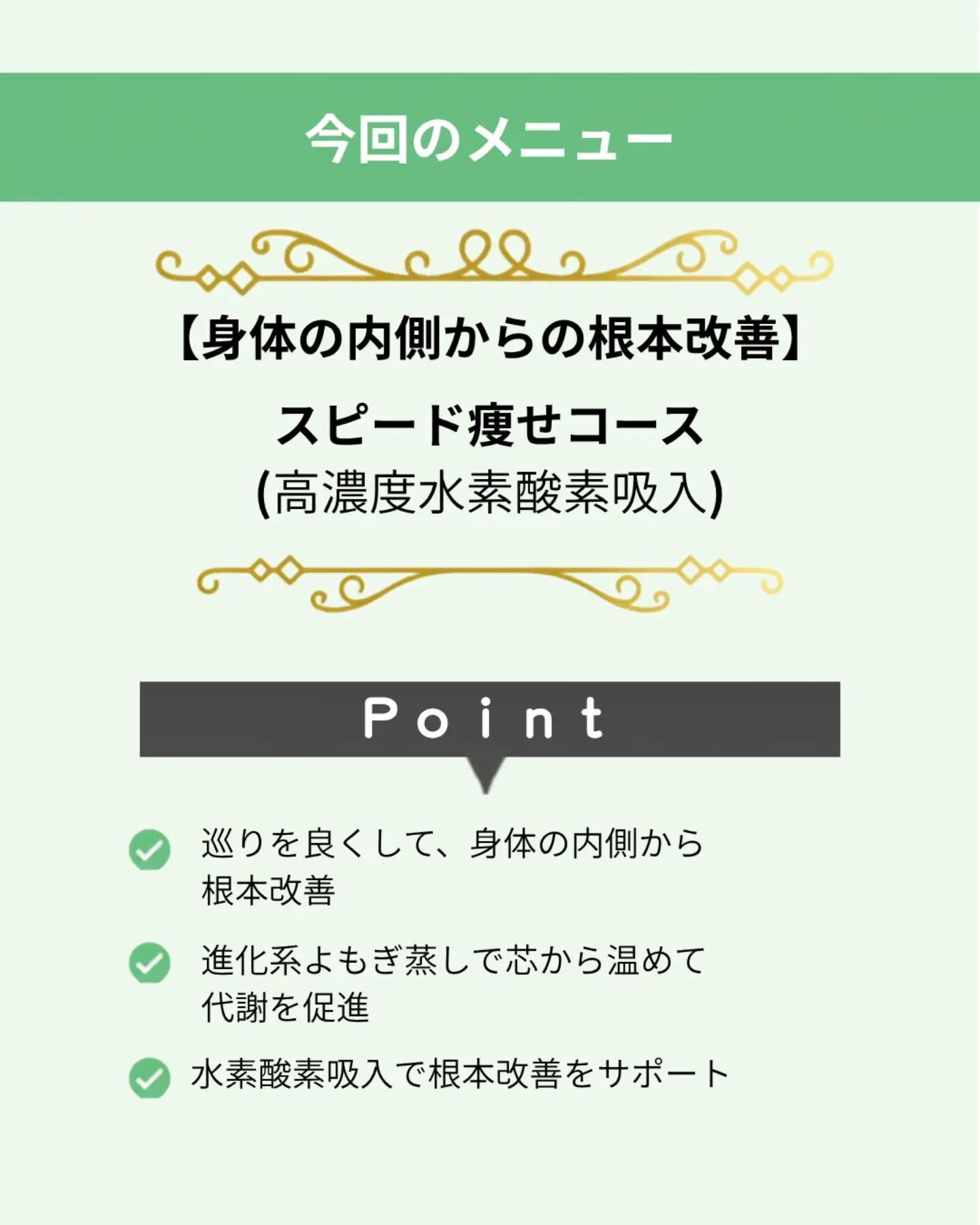 「痩せたいのに頑張れない」⁡⁡