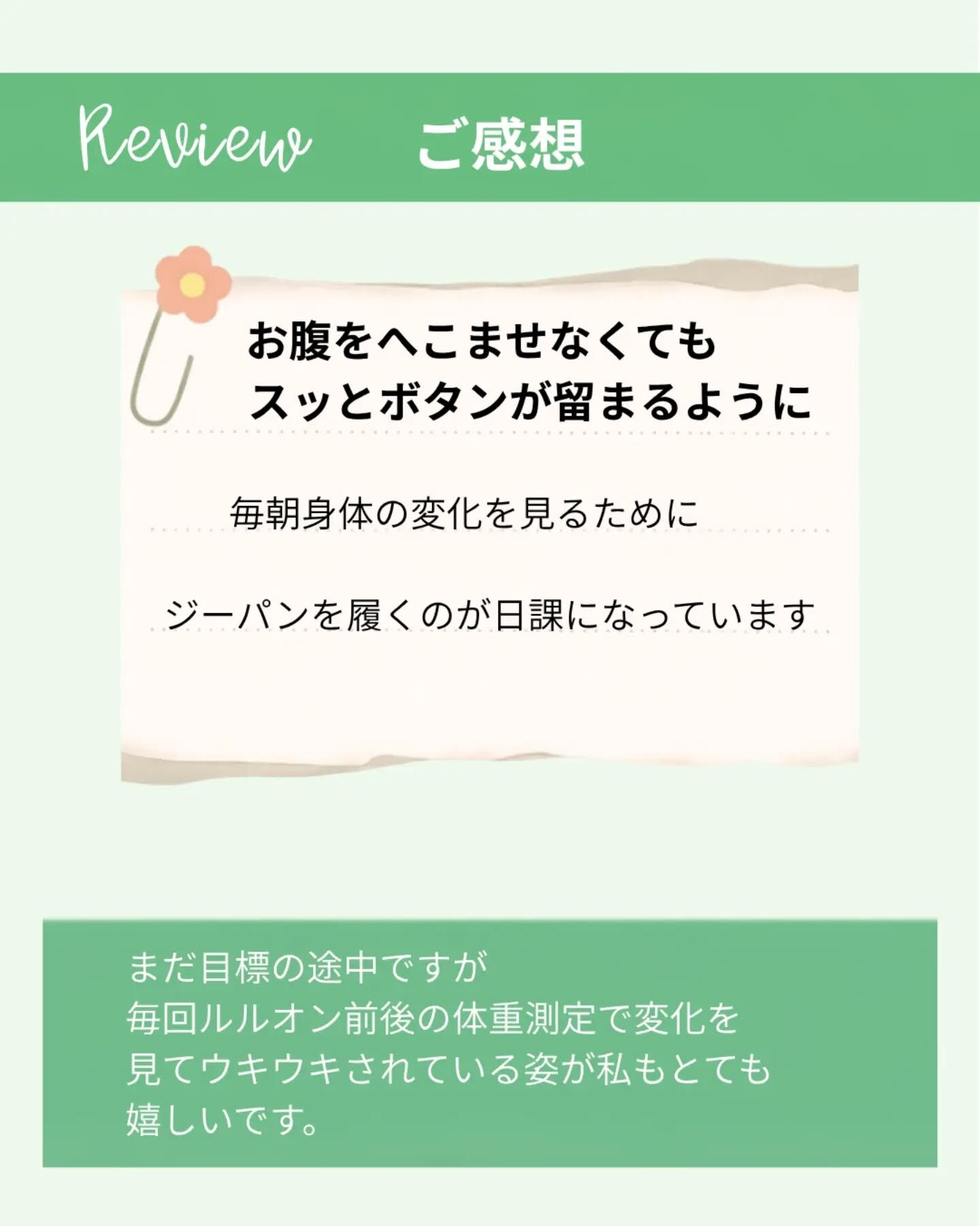 「痩せたいのに頑張れない」⁡⁡